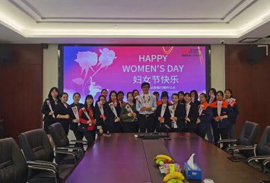 華力電氣開展“三八”國際婦女節慶祝活動